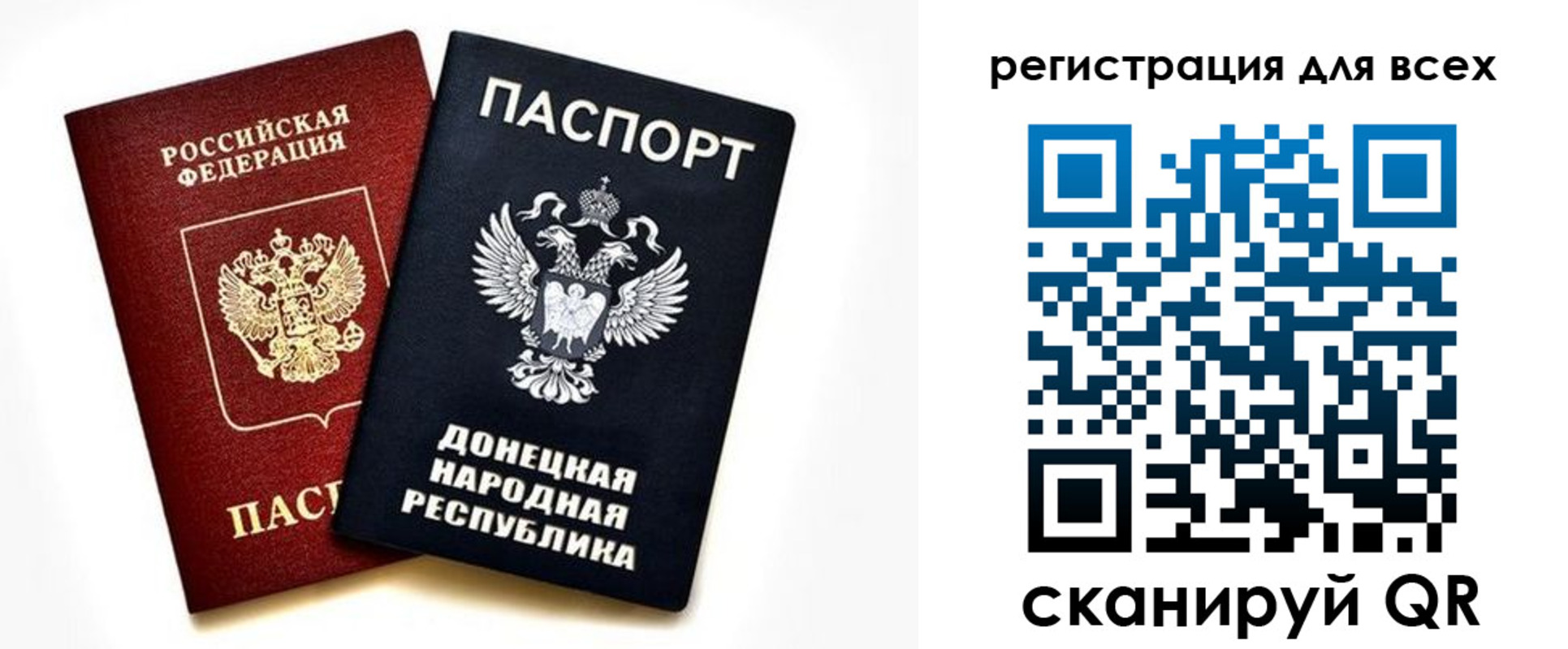 регистрация в Инте